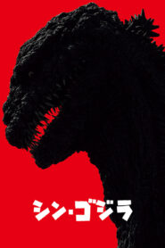 Shin Godzilla Cały Film – Online – Gdzie Oglądać?