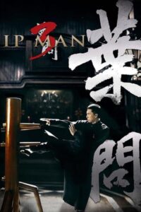 Ip Man 3 Cały Film – Online – Gdzie Oglądać?